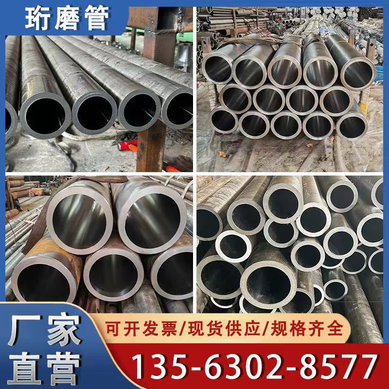 珩磨管生產(chǎn)廠(chǎng)家—— 山東鴻福瑞金屬制品有限公司